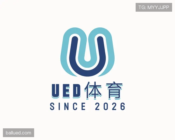 了解UED体育
